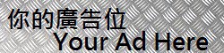 [ad banner1] *montreal