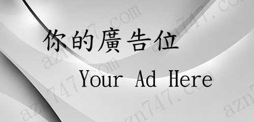 [ad banner 1] 250x120 *toronto